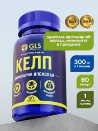 GLS Pharmaceuticals Kelp (Japanese Kelp), 300 mg, 60 Capsules #1