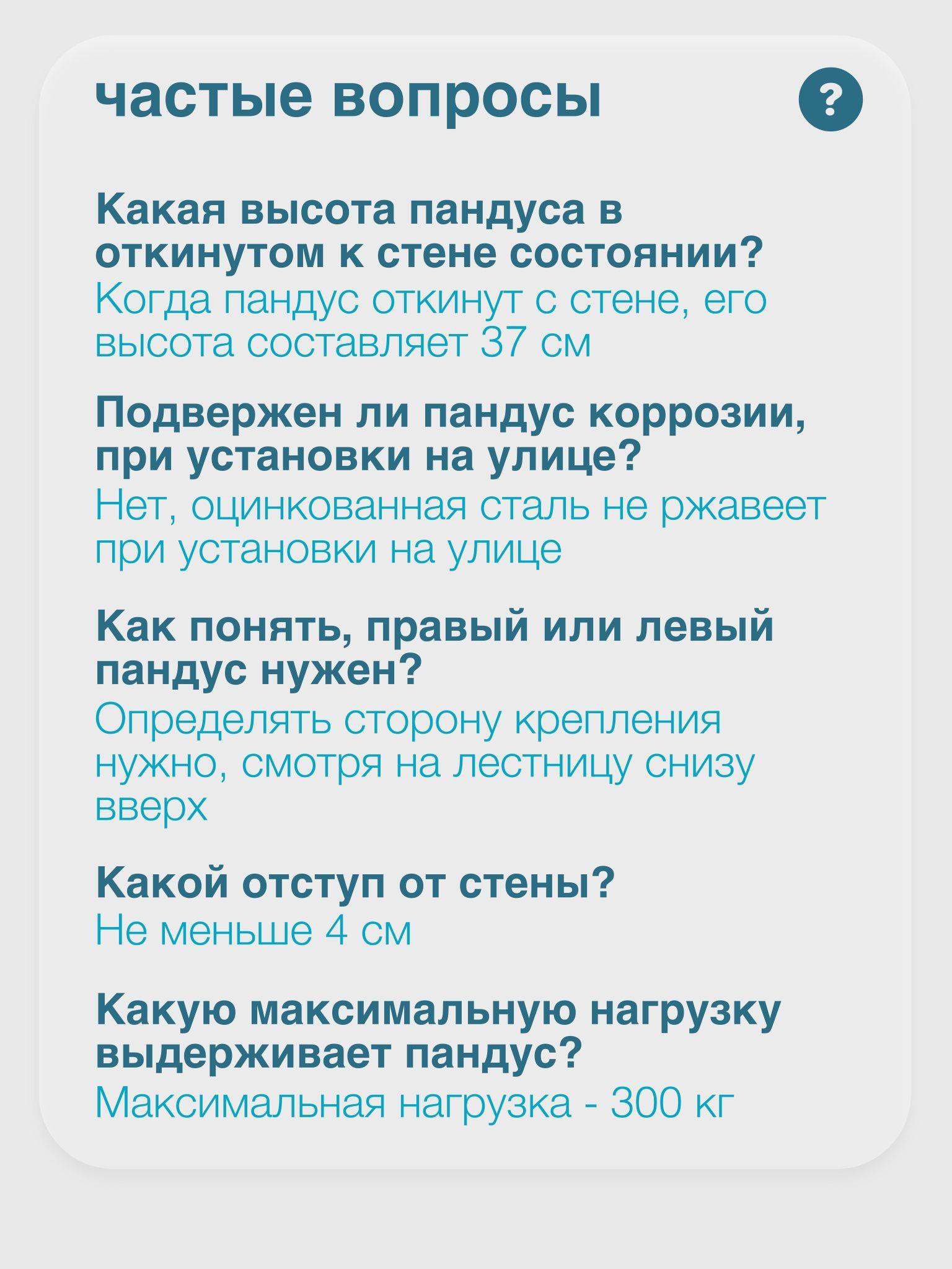 Metal-Head 100 cm Semi‑Foldable Ramp (Right‑Side Mount) #5