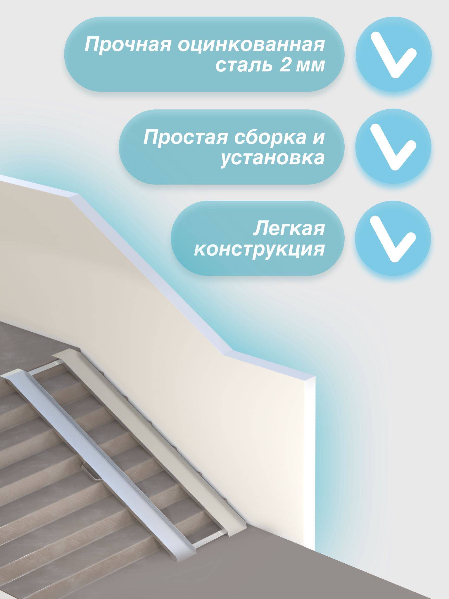 Metal-Head Semi-Permanent Ramp 170 cm Silver, Floor-Mounted (Right-Side Fixing) #3