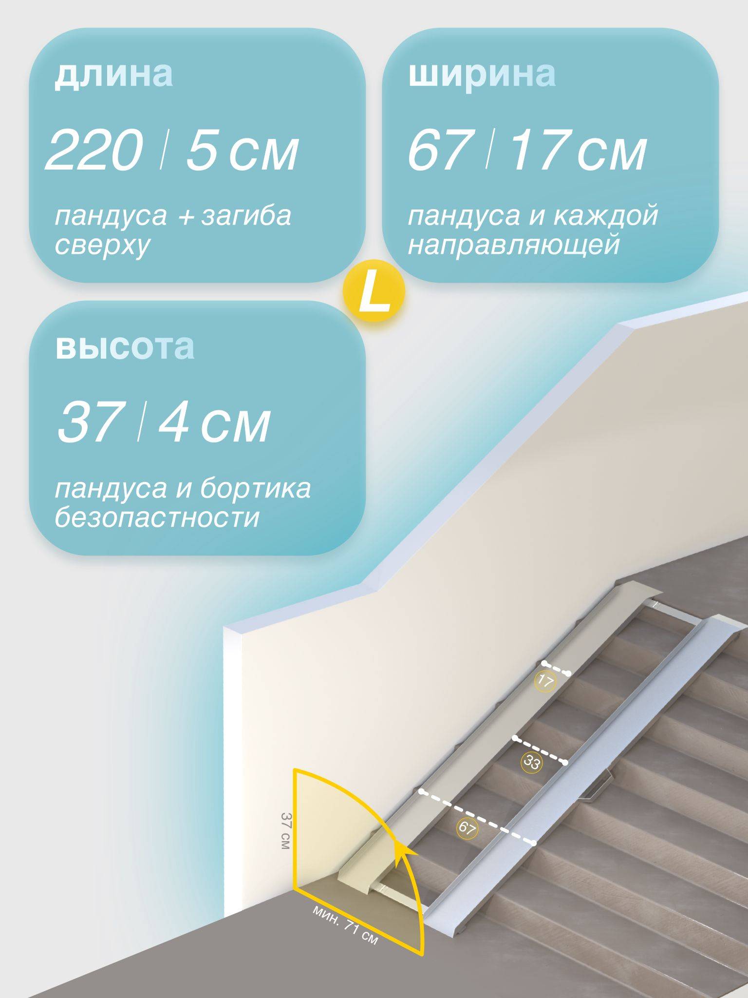 Metal-Head Semi-Foldable Stair Ramp with Left-Side Mounting, 220 cm, Galvanized Steel #2
