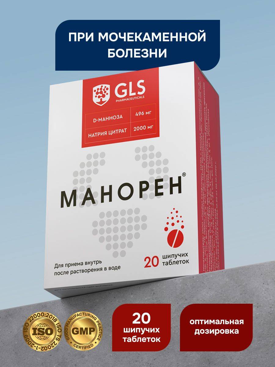 GLS Pharmaceuticals Tablets 4 g