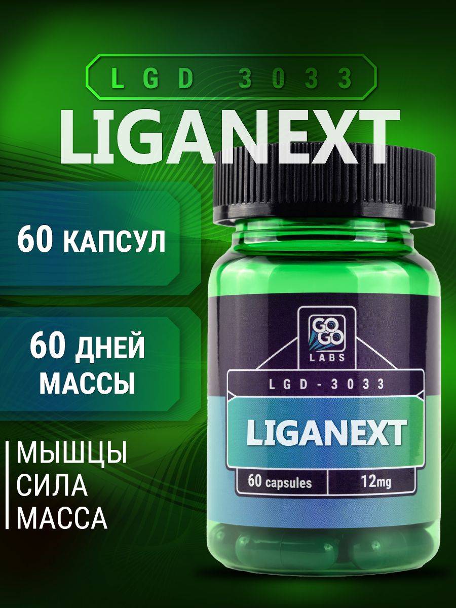 GoGo Labs Liganext LDX 3303 60 Capsules 12 mg, 60 Count