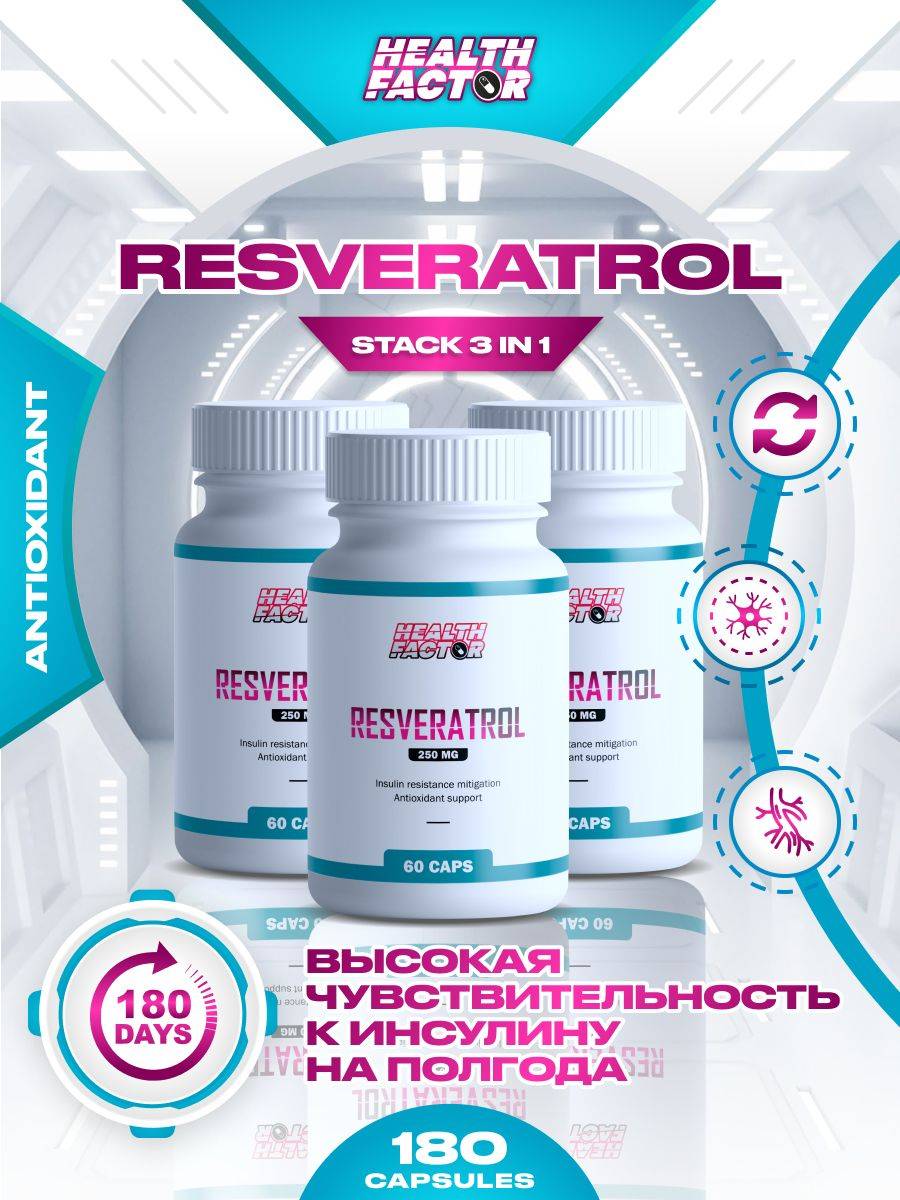 Health Factor Resveratrol Capsules 250 mg 180 Count