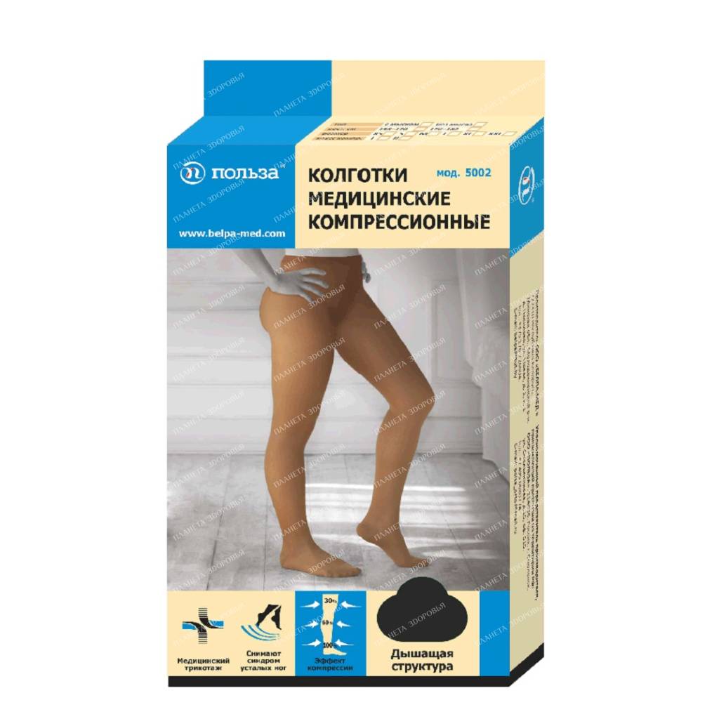 Medical compression tights m.5002 1 class. R.2 (S) height2 black