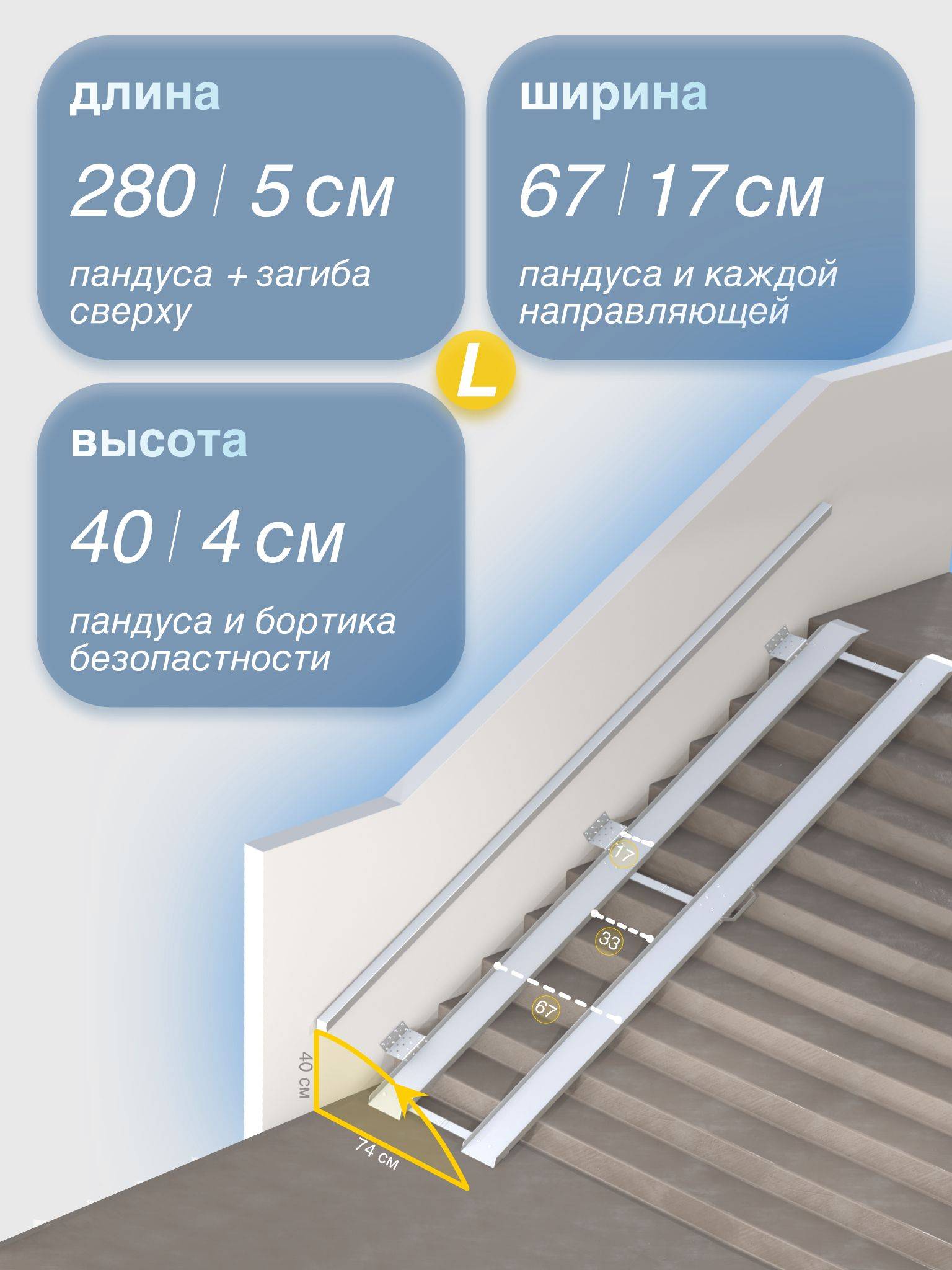 Metal-Head 280 cm Double-Fold Folding Ramp with Left-Side Mounting #2
