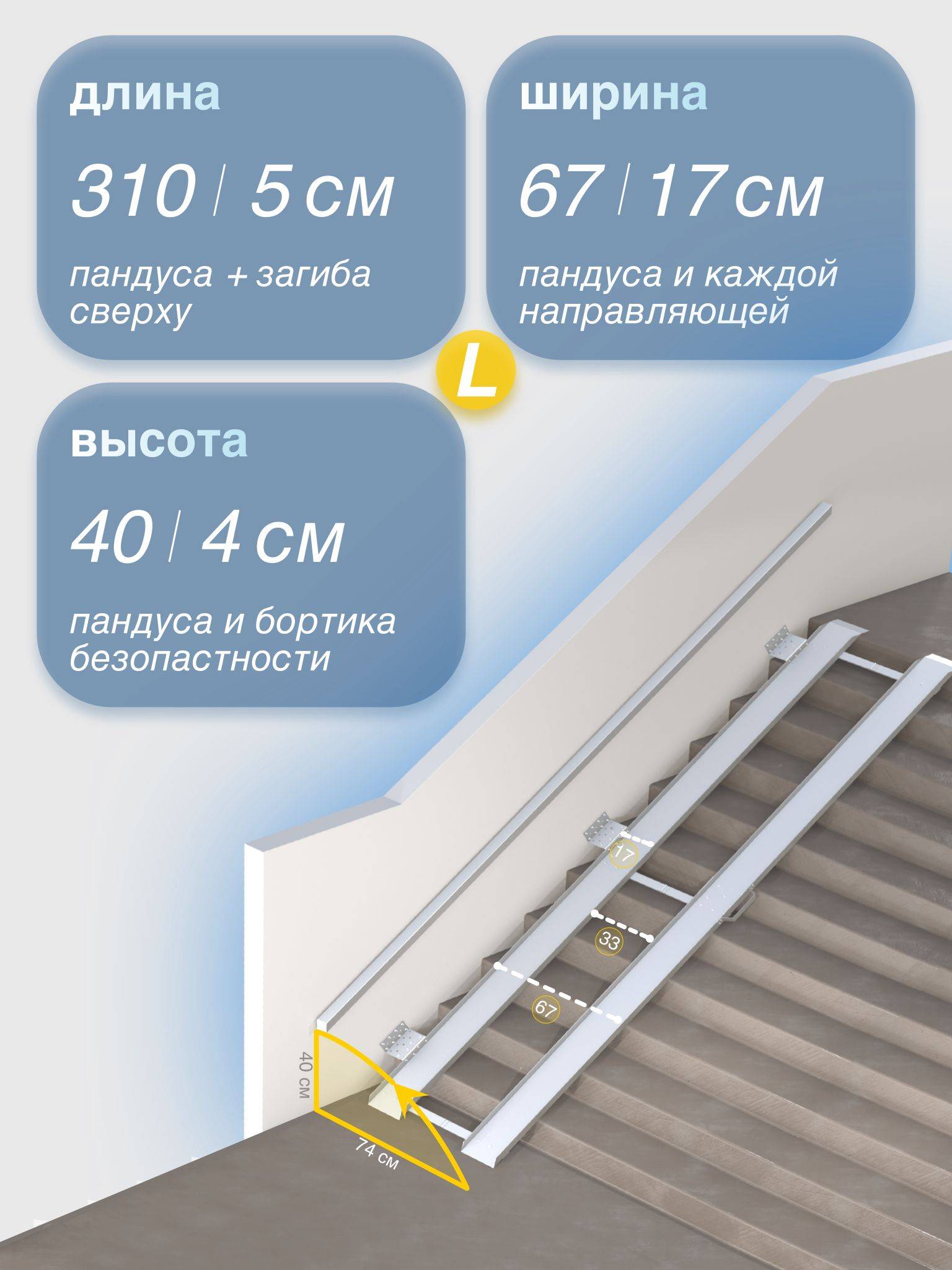 Folding Bi-Fold Wheelchair Ramp 310 cm with Left-Side Attachment #2