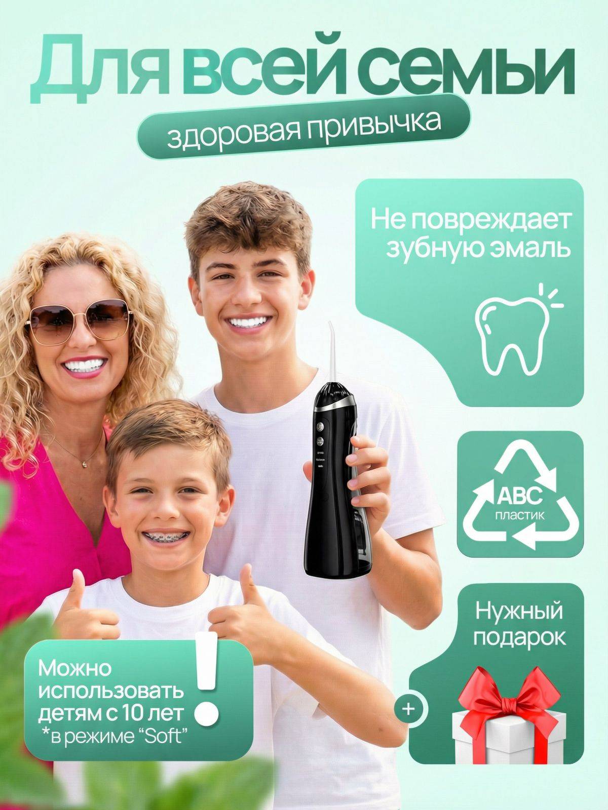 SPARTUM LIR-02 Irrigator, Portable, Oral Irrigator #6