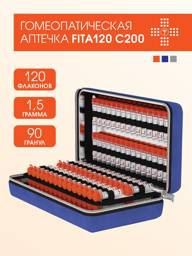 Fitasinteks FITA 120 C200 Granules Kit in Case (120 Vials) #1
