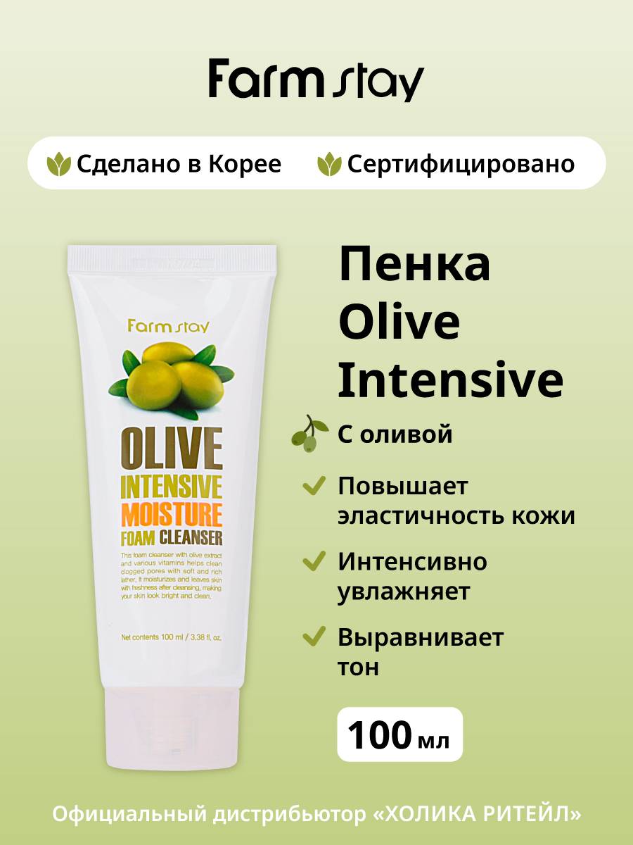 FarmStay 100 ml