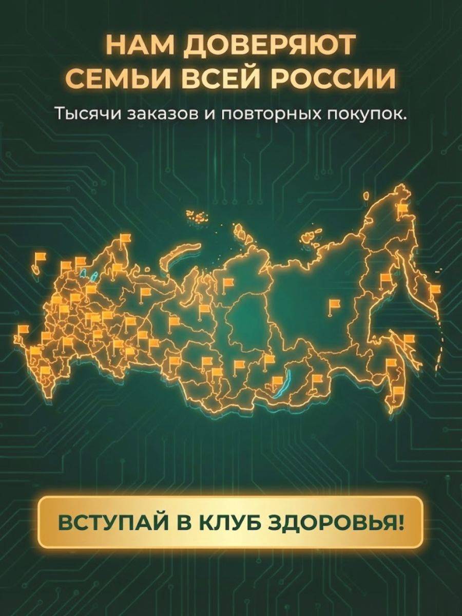 Dr.Dulcamara Probiotic Complex with Lactobacilli and Bifidobacteria for Adults, 60 Billion CFU, 100ml Capsules #8