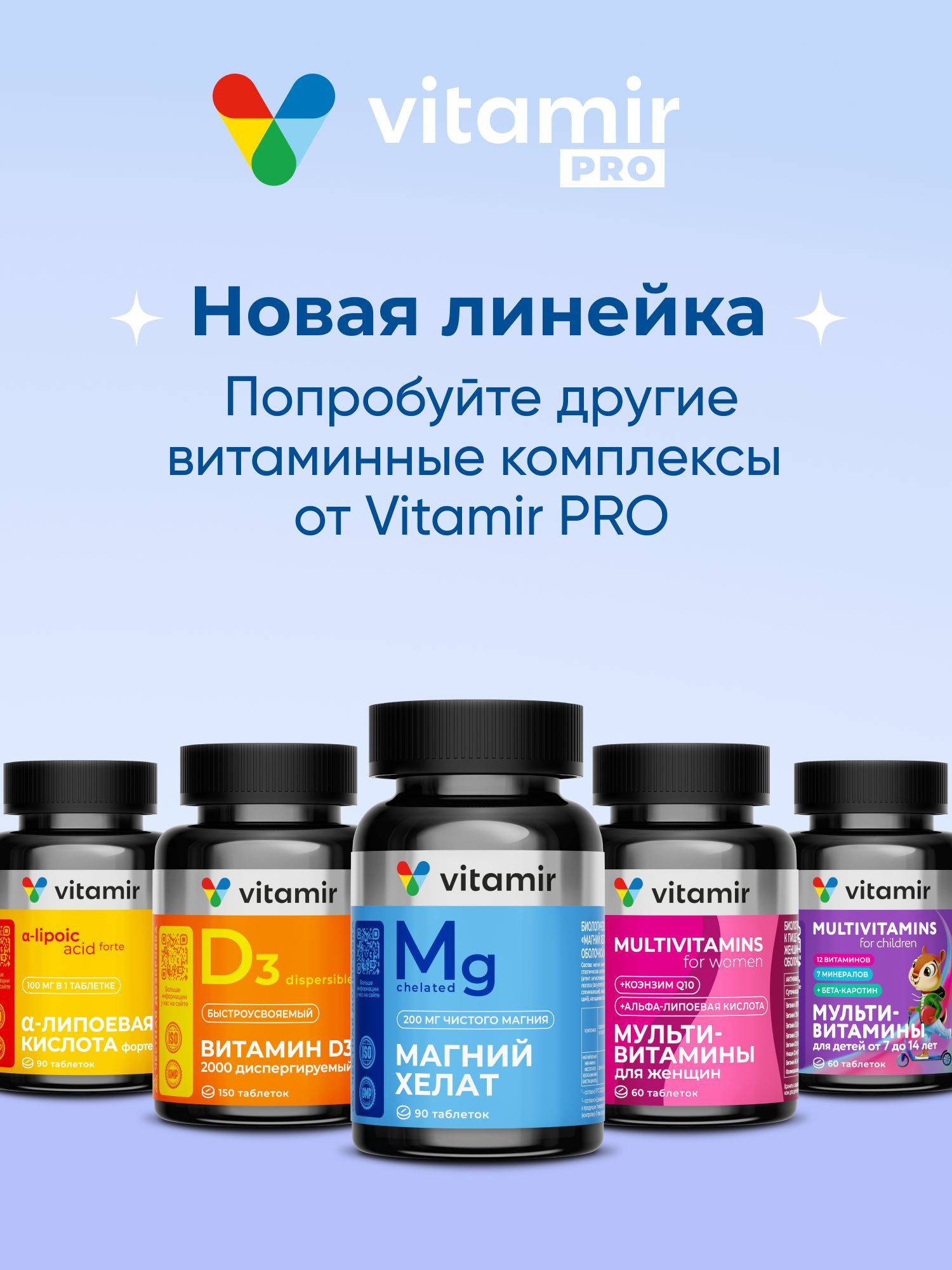 VITAMIR PRO Magnesium L-Threonate 96 Capsules Calming Dietary Supplement for Adults #16