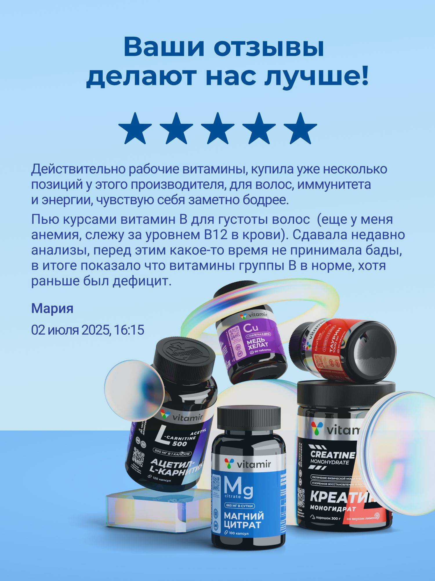 VITAMIR PRO Magnesium L-Threonate 96 Capsules Calming Dietary Supplement for Adults #17