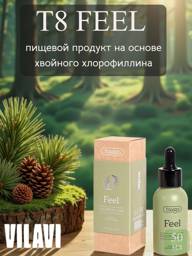 VILAVI T8 FEEL Chlorophyll Concentrate 50ml Spruce Flavor #1
