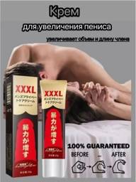 Male Enhancement Cream with Ginseng and Sea Cucumber Extracts, Hyaluronic Acid, 5ml #1