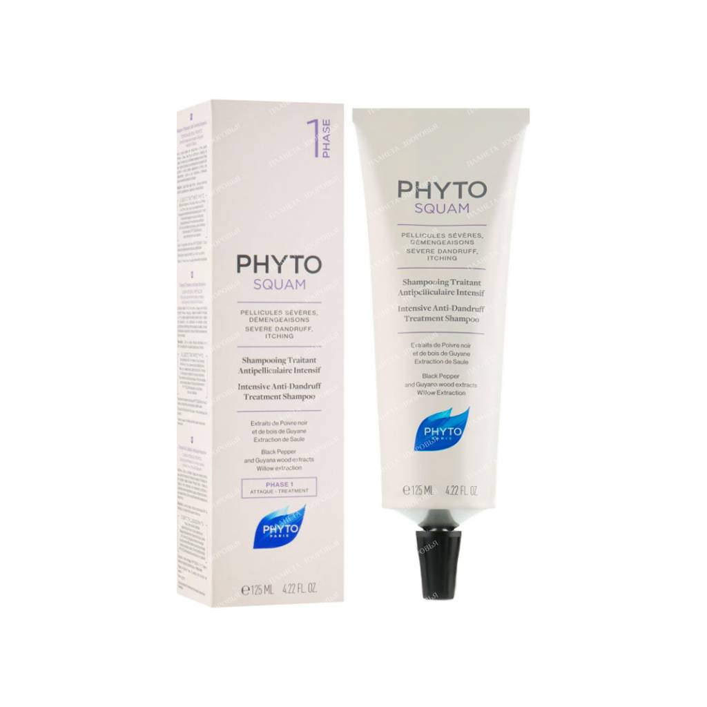 Phyto Anti-dandruff shampoo Phase 1 PHYTO SQUAM / Shampooing Traitant Antipelliculaire Intensif, 125 ml