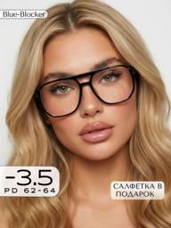 VISIOPTIC Aviator Distance Glasses, -3.50 Diopters #1