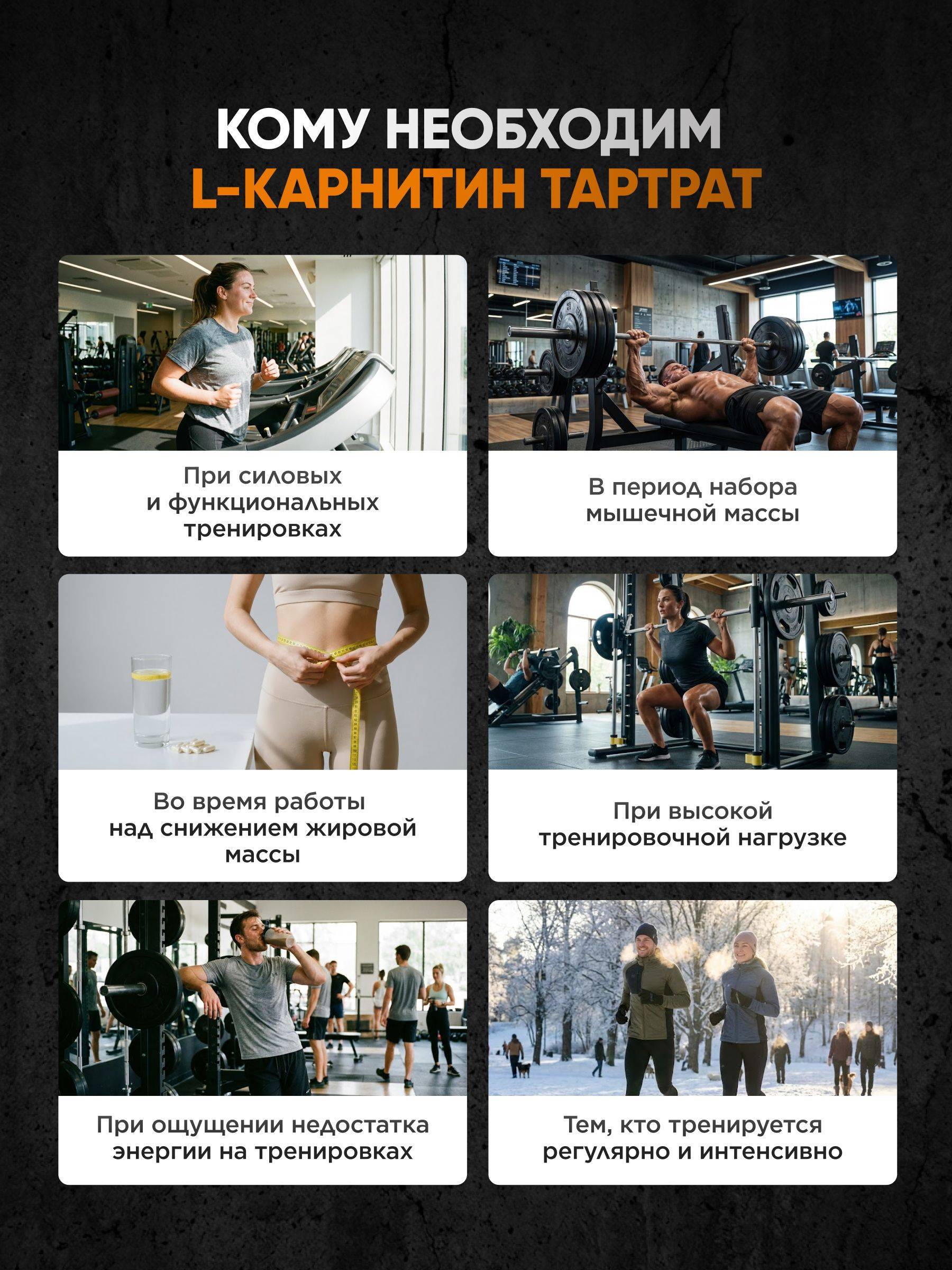 GribNik L-Carnitine Tartrate 900 mg Capsules 90 #4