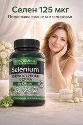 Bionormula Selenium 90 Capsules Dietary Supplement #1
