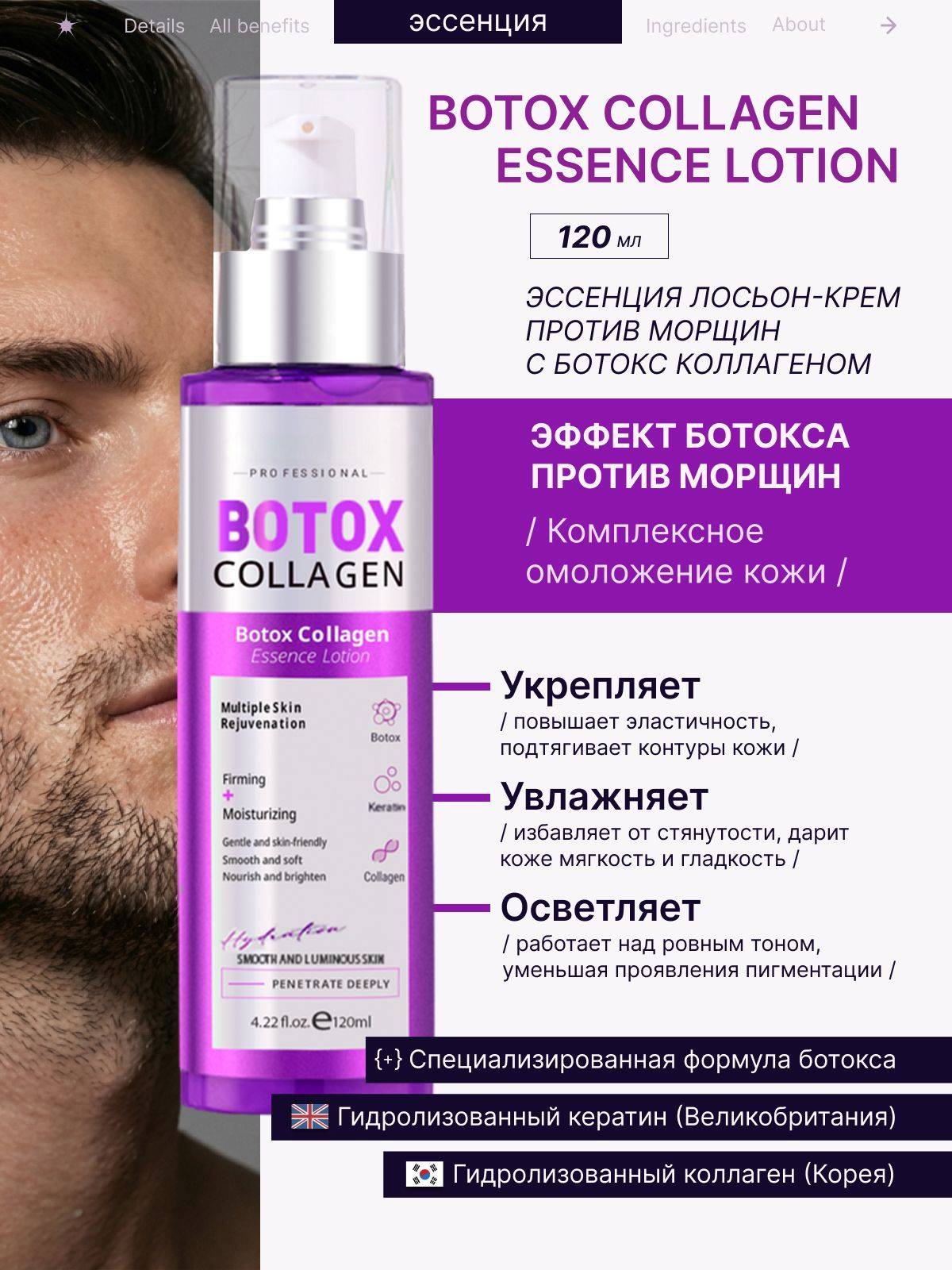 Moisturizing Nourishing Skin Care Cream 120 ml