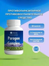 Vitaline Paragon Complex Parasite BAD 970mg Tablets 60 Pack #1