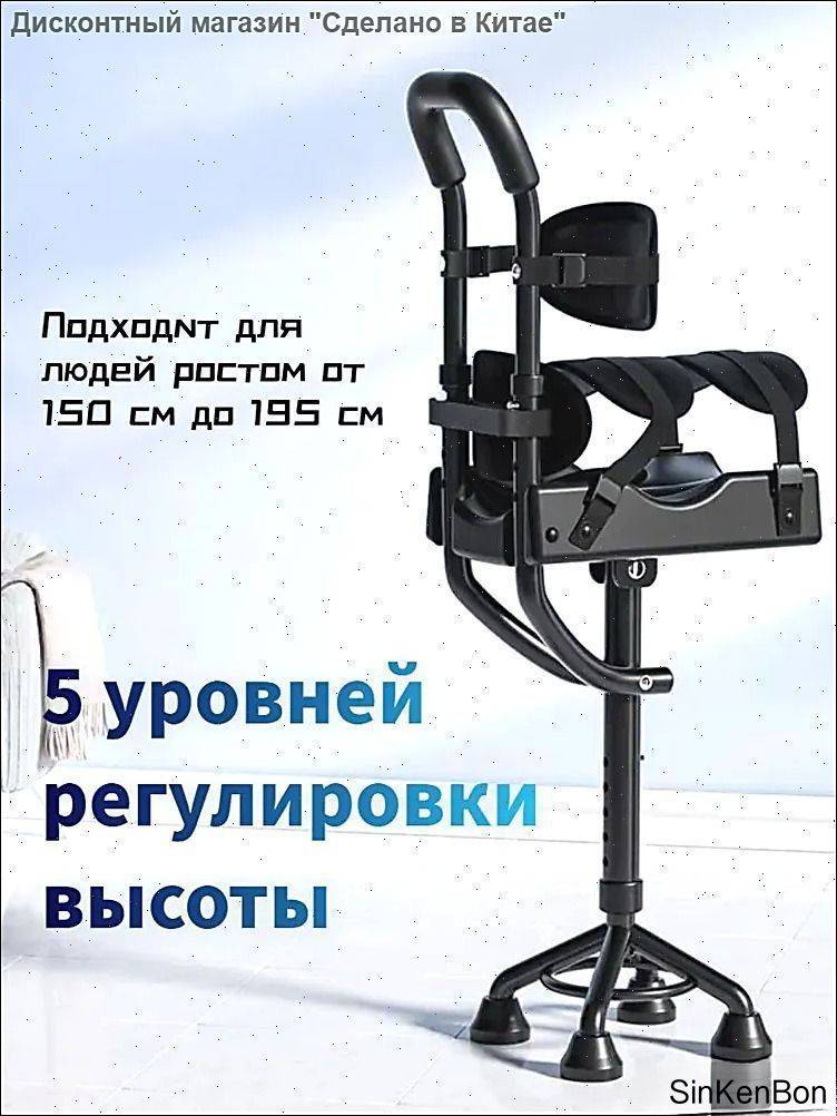 Crutch and Cane Holder with Knee Support, Large Non‑Slip Legs, Universal Fit for Left or Right Leg #4