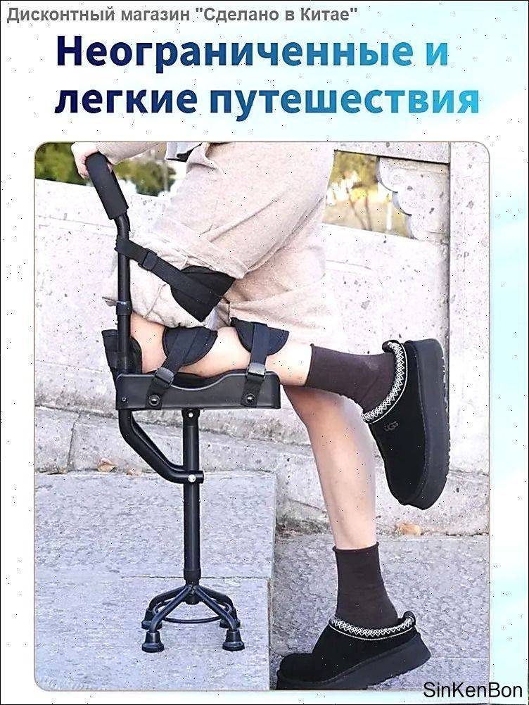 Crutch and Cane Holder with Knee Support, Large Non‑Slip Legs, Universal Fit for Left or Right Leg #2