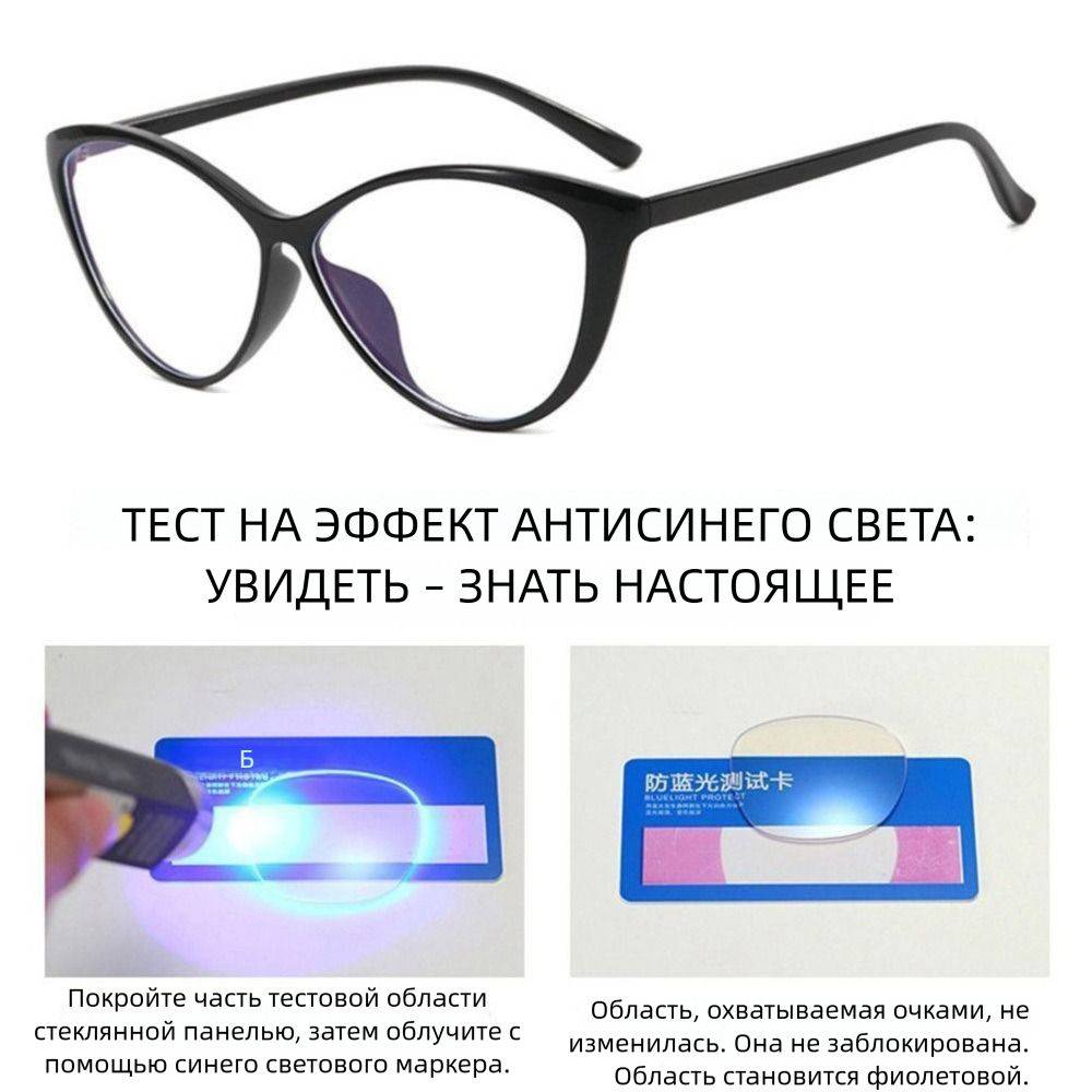 Green Plastic Computer Glasses for Adults #3