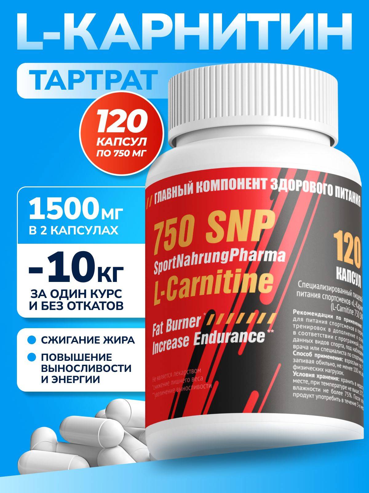 L-Carnitine 750 SNP Capsules for Weight Loss
