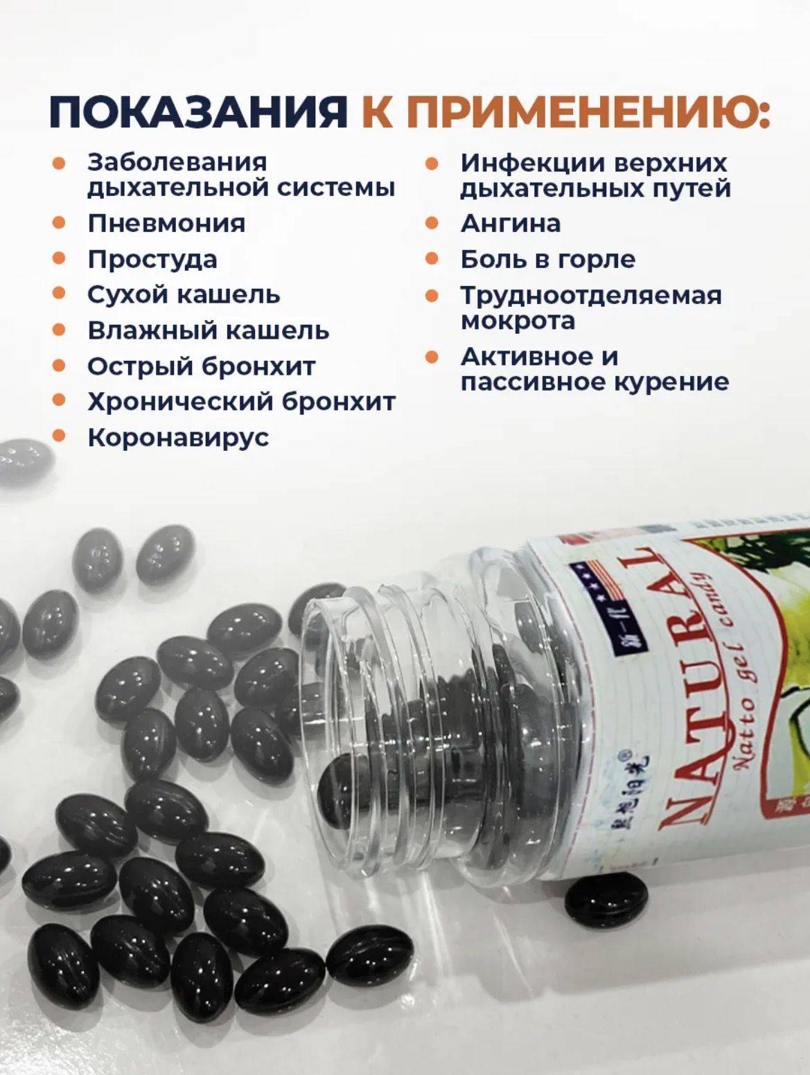 Lung Cleaner Capsules 100 Count – Natural Pulmonary Cleanse for Bronchitis, Cough, and Smoking Support #7