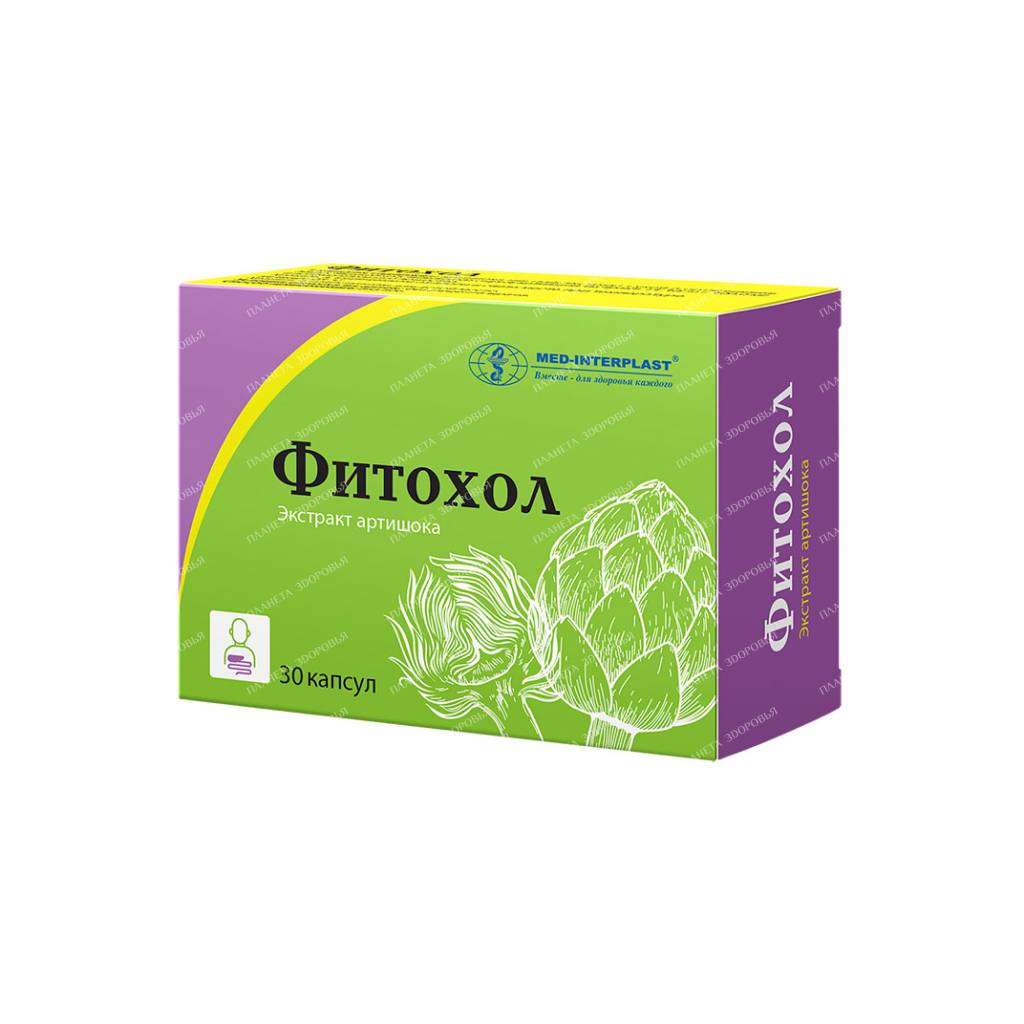 Fitochol capsules №10х3