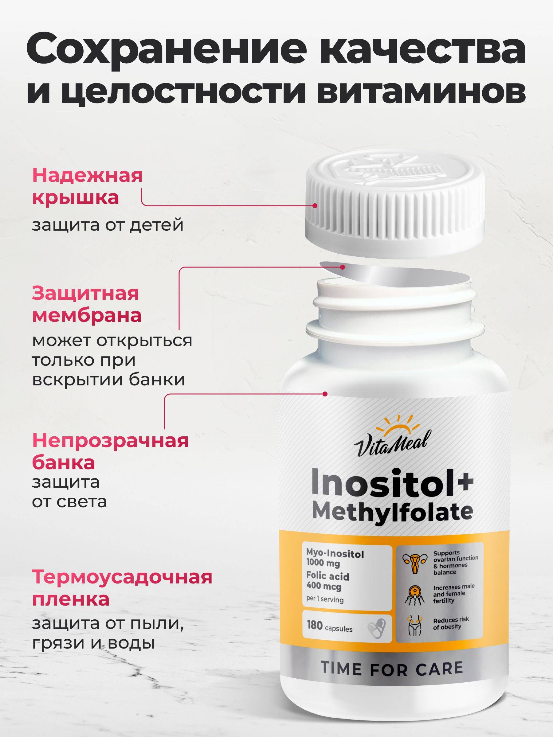 VitaMeal Inositol (Vitamin B8) 1000 mg with Methylfolate, 180 Capsules, for Women's Hormonal Health #8