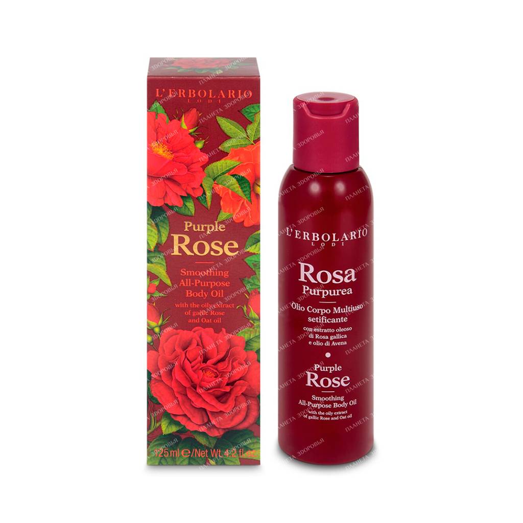 L'Erbolario PURPLE ROSE Smoothing Universal Body Butter, 125 ml