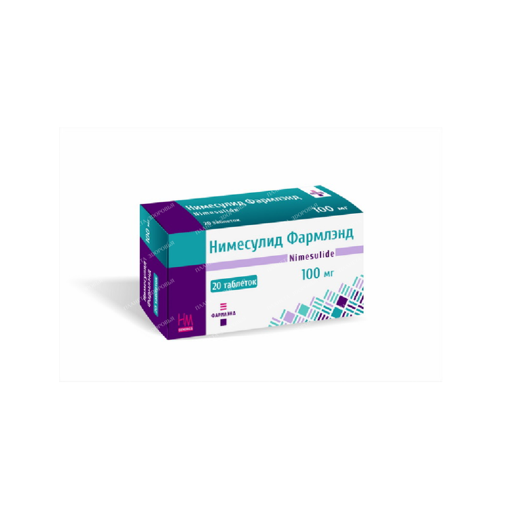 Nimesulide Pharmland tablets 100mg №10x2