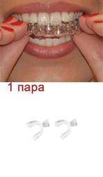EVA Night Mouthguard – White ABS Storage Case – 1 pcs #1