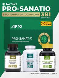 Biolit PRO-sanatio Fitosanation Program – Poplar Root Extract, Populin, Hepatosol‑Forte (200 ml) #1