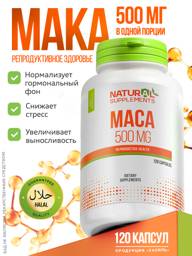 Natural Supplements Maca + Zinc Capsules, 500 mg, 120 Count #1