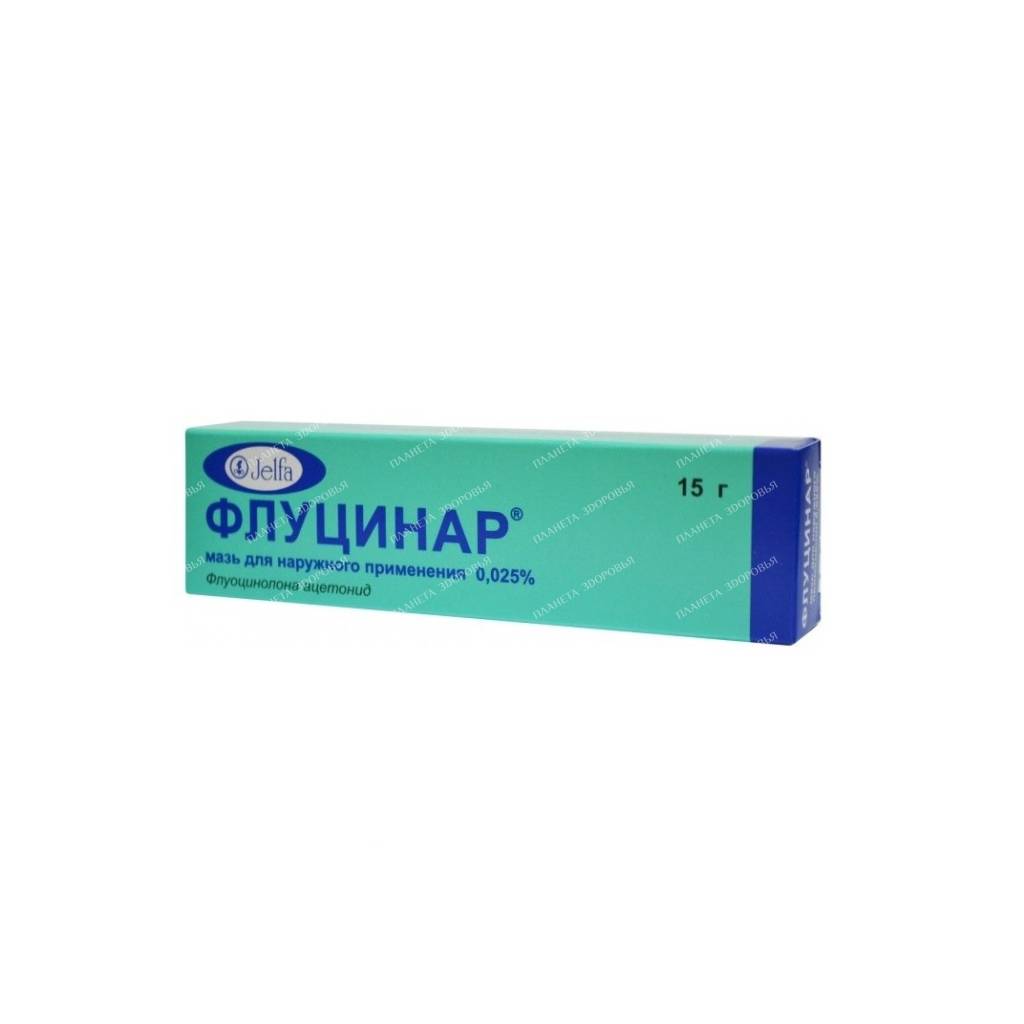 Flucinar ointment 0.25mg/g 15g №1