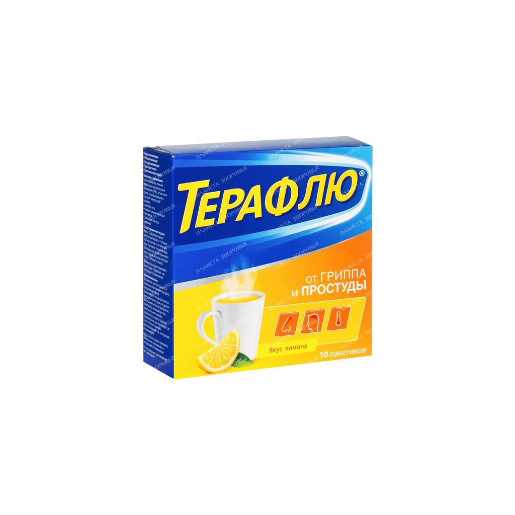 Theraflu powder for solution for oral administration (lemon) in bags No. 10