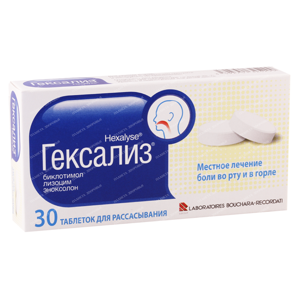 Geksaliz lozenges №10x3