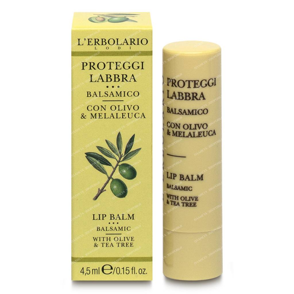 L'Erbolario Protective Lip Balm with Olive Oil and Tea Tree Oil 4.5 ml