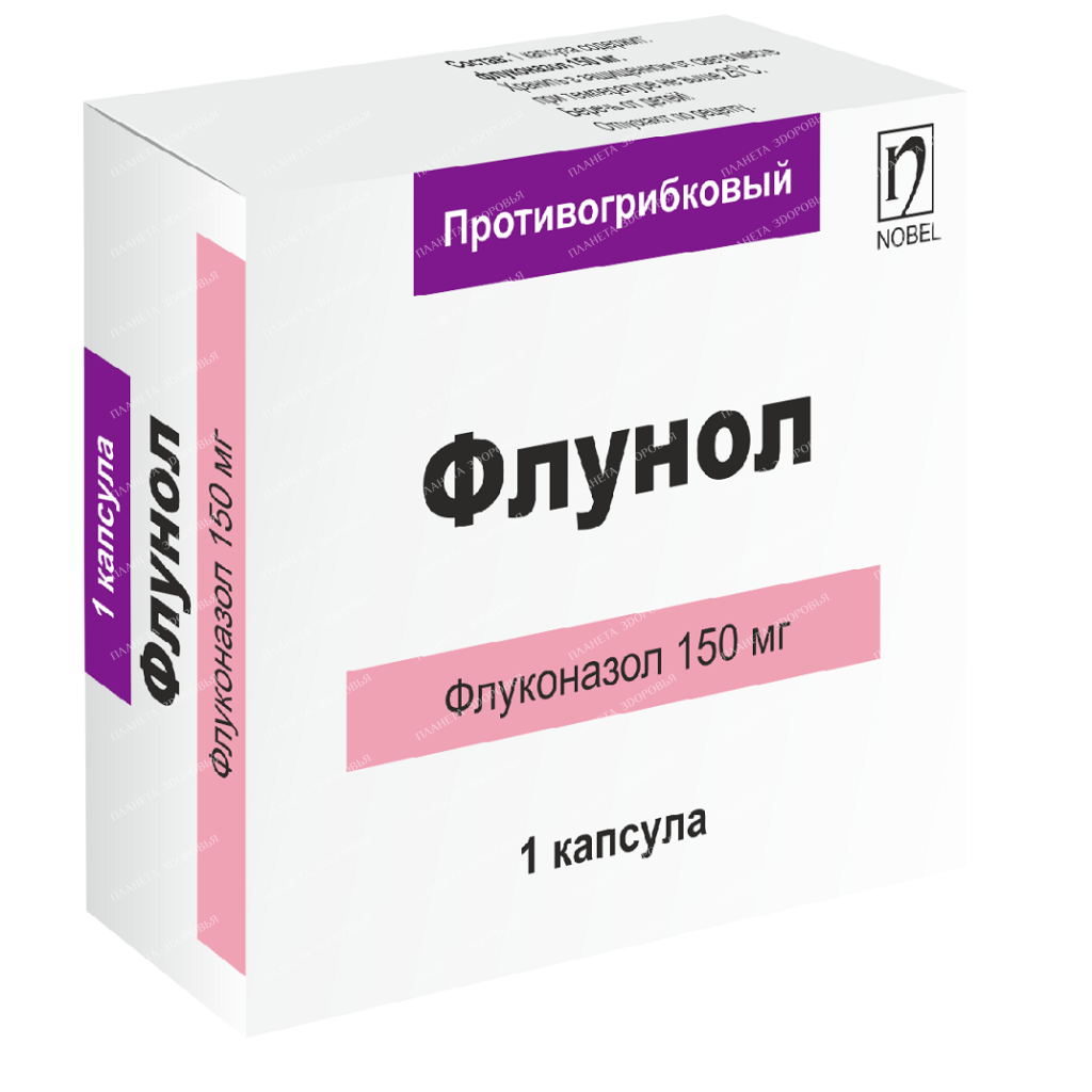Flunol capsules 150mg №1x1