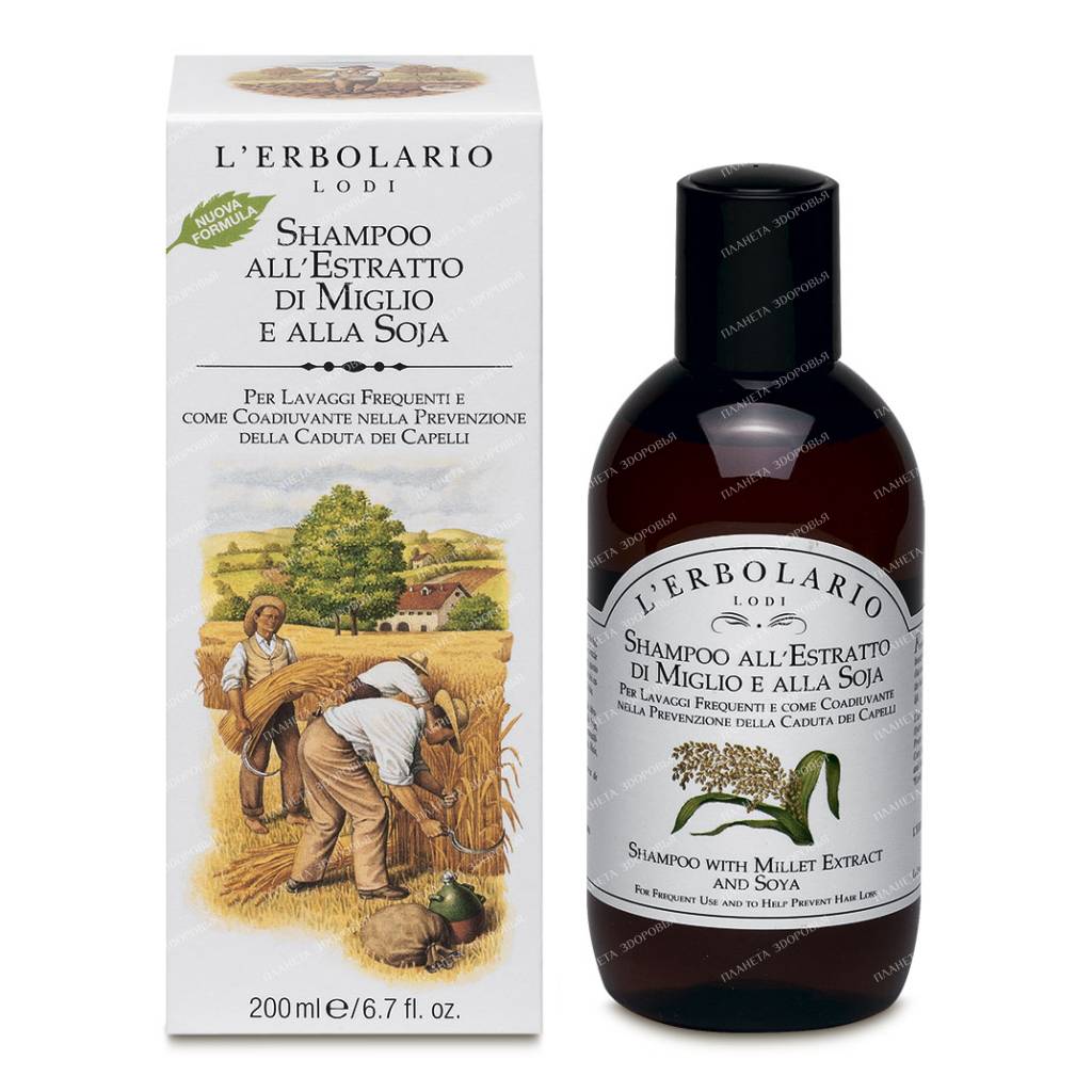 L'Erbolario Shampoo with millet and soy extract 200 ml