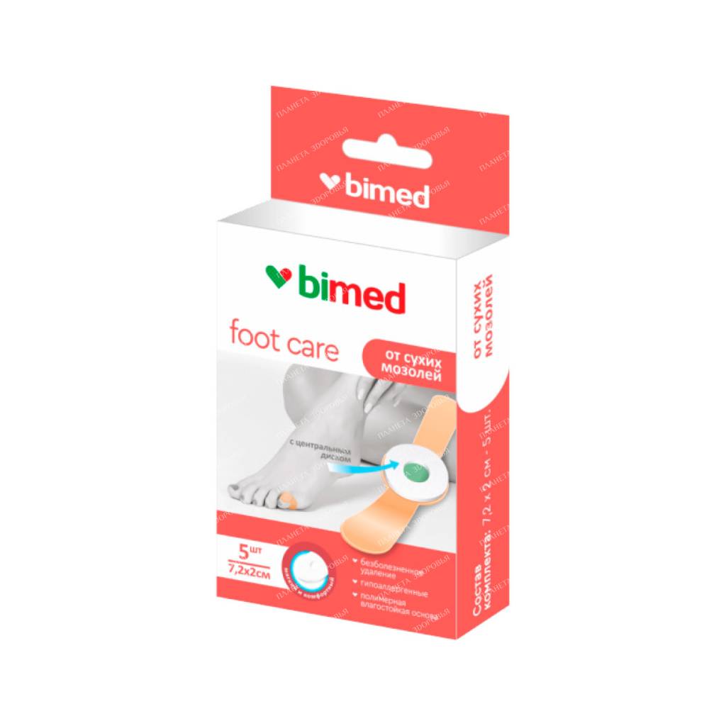 Plasters nonsterile "Bimed" for removal of dry corns from the center. disk set №10