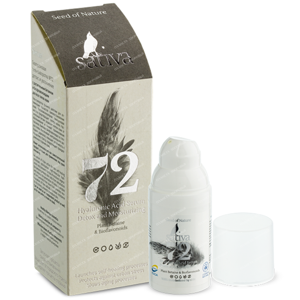 SATIVA Gel-serum hyaluronic №72 detox and moisturizing, 30ml