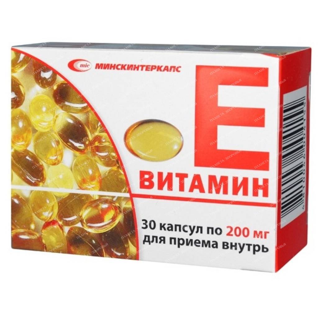 Vitamin E capsules 200mg №10x3