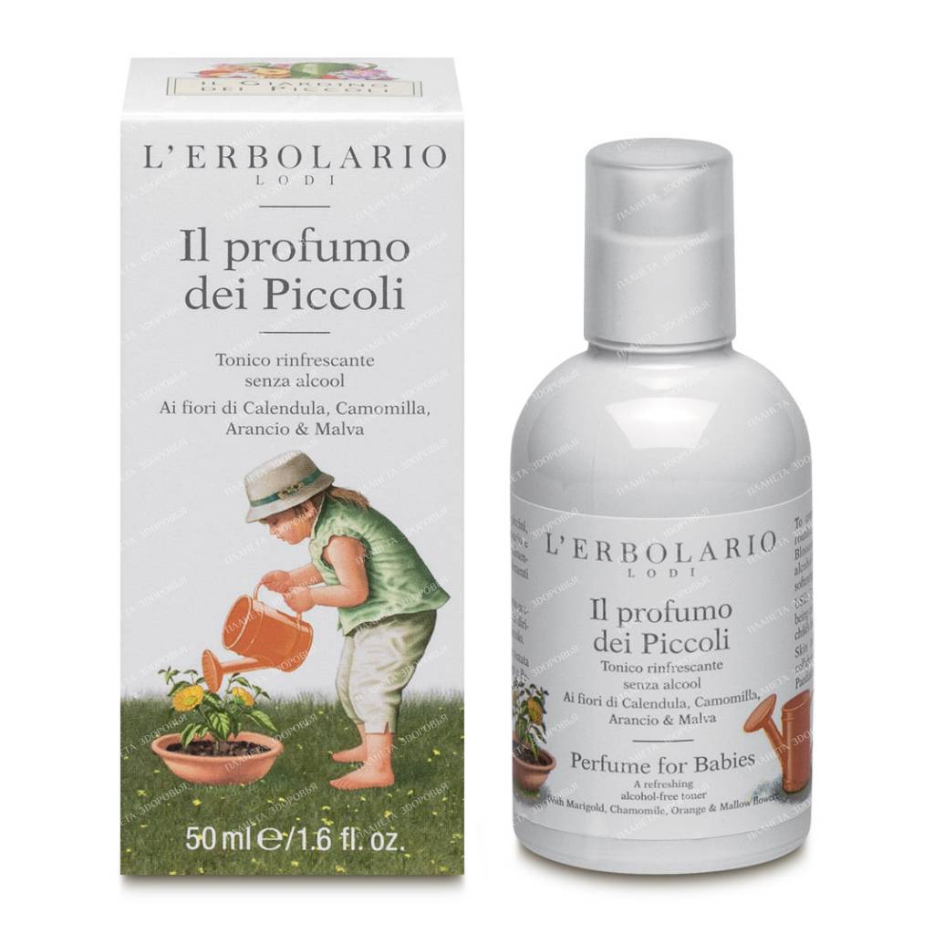 L'Erbolario Children's Eau de Parfum with Marigold, Chamomile, Orange and Mallow Flowers, 50 ml