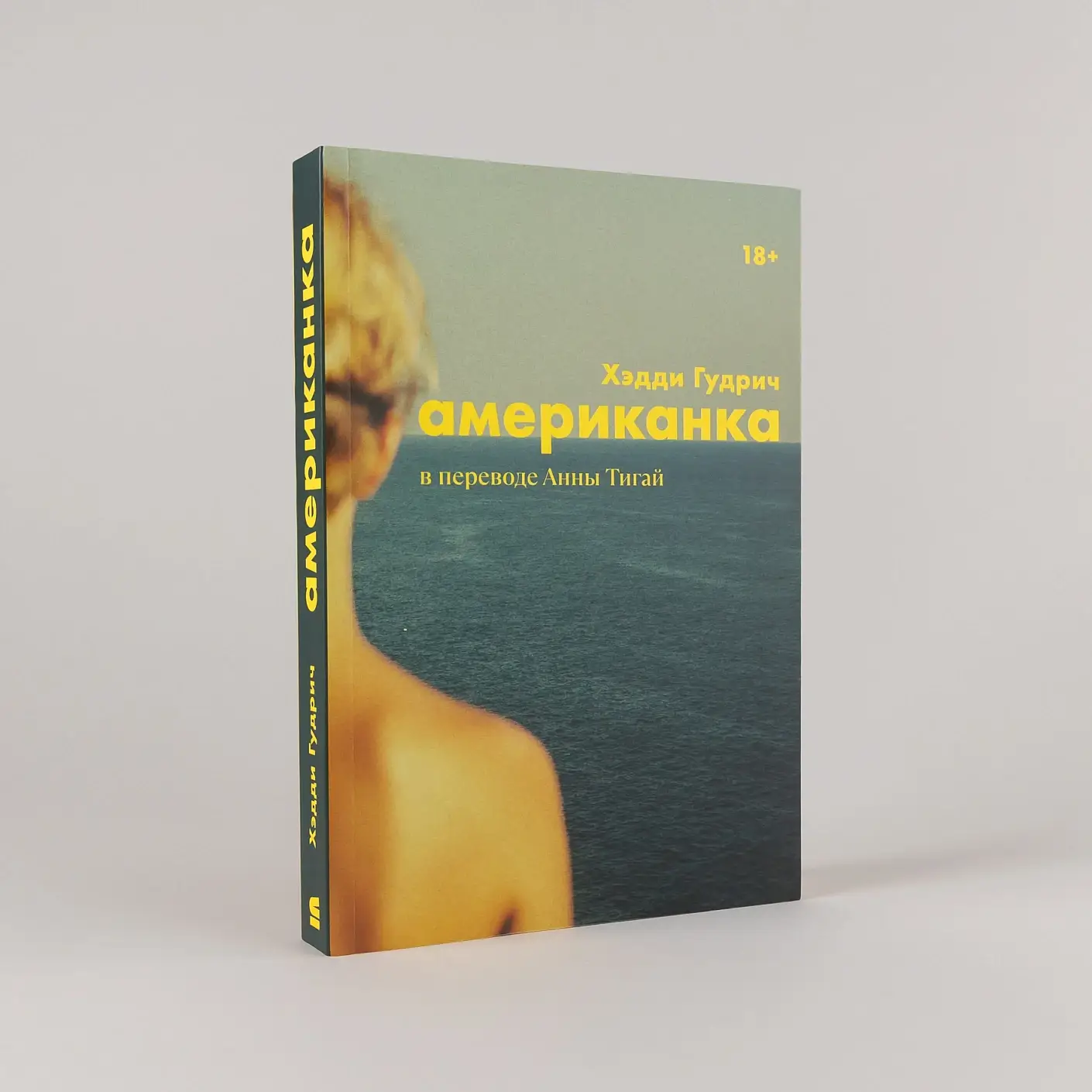 Американка фото книги 2