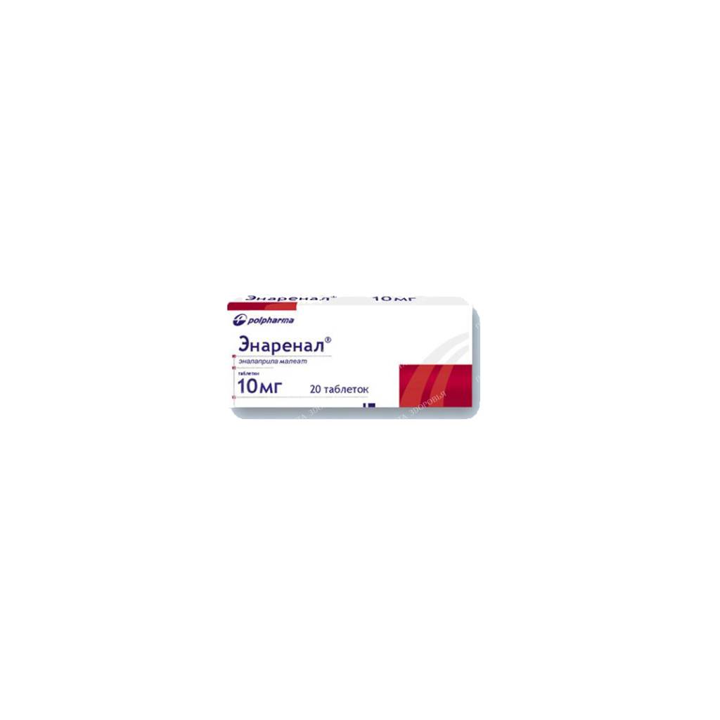Enarenal tablets 10mg №10x2