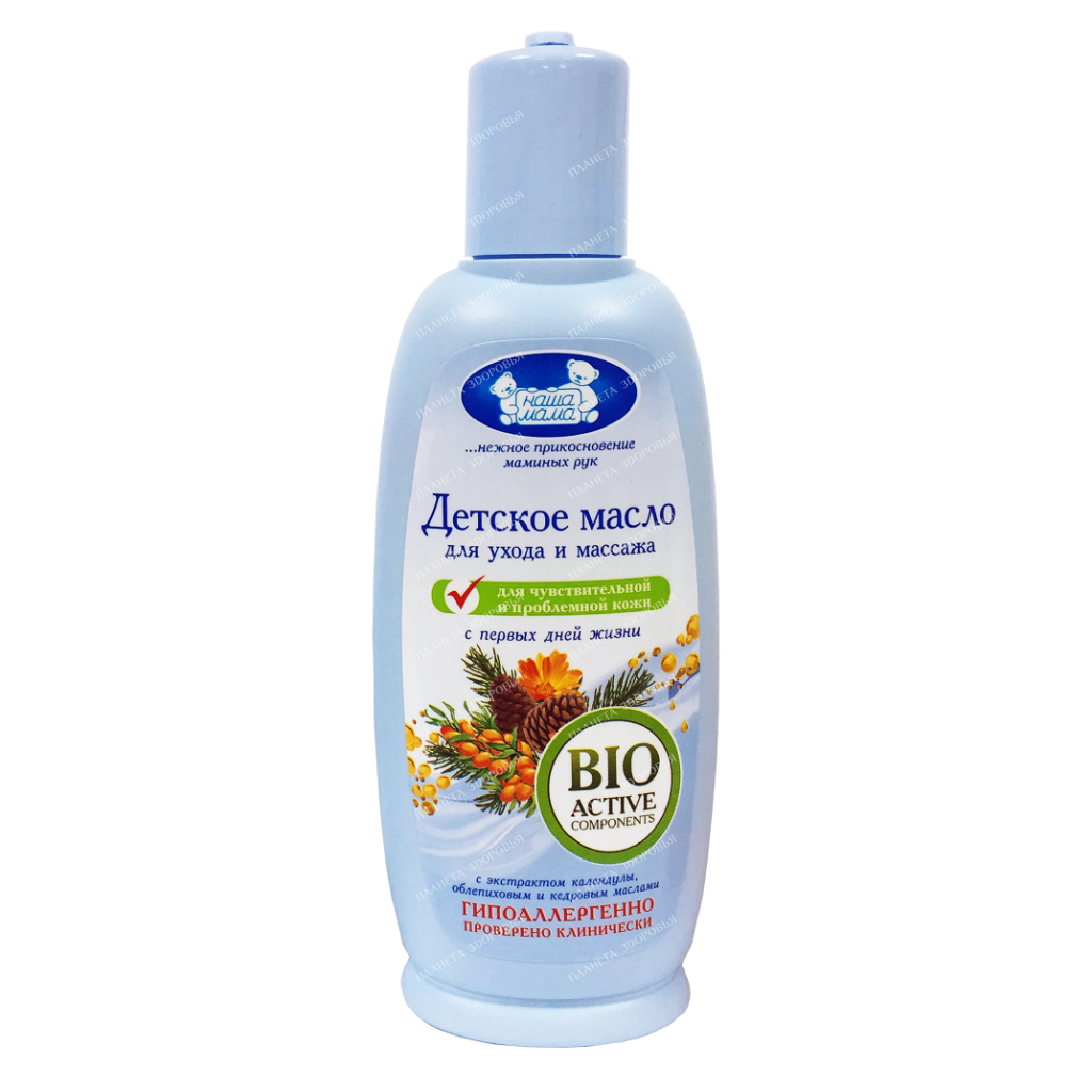 Our mom Baby care and massage oil for sensitive and problematic skin, 125 ml