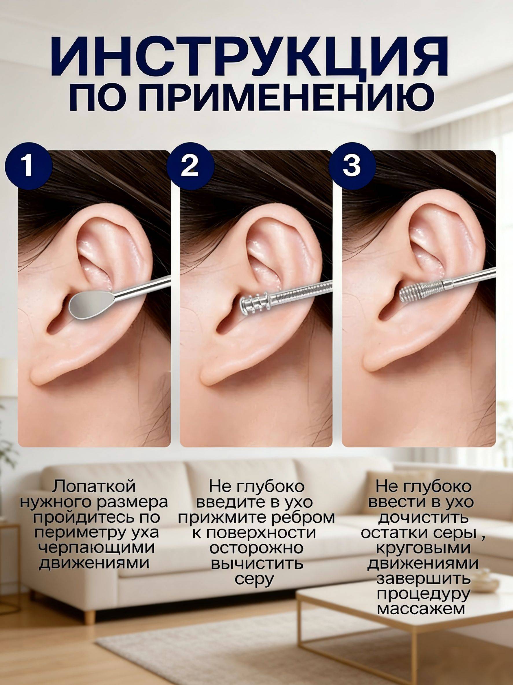 Metal Ear Cleaning Kit, 6 Reusable Ear Picks #7
